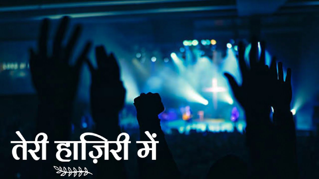 Hindi Worship christian song| 🥺🛐❤️‍🩹
