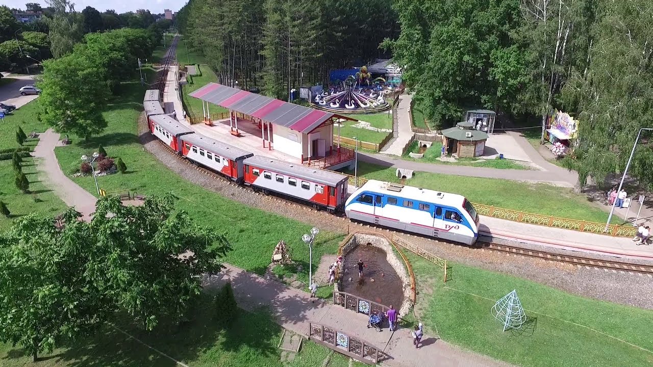Новомосковск. Детский парк.