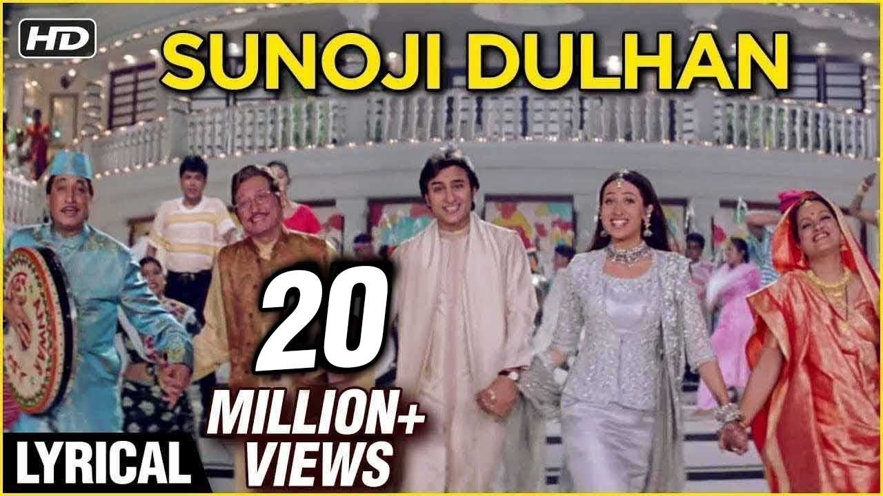 Sunoji Dulhan – Lyrical | Hum Saath Saath Hain | Salman Khan, Karisma Kapooor | Raamlaxman