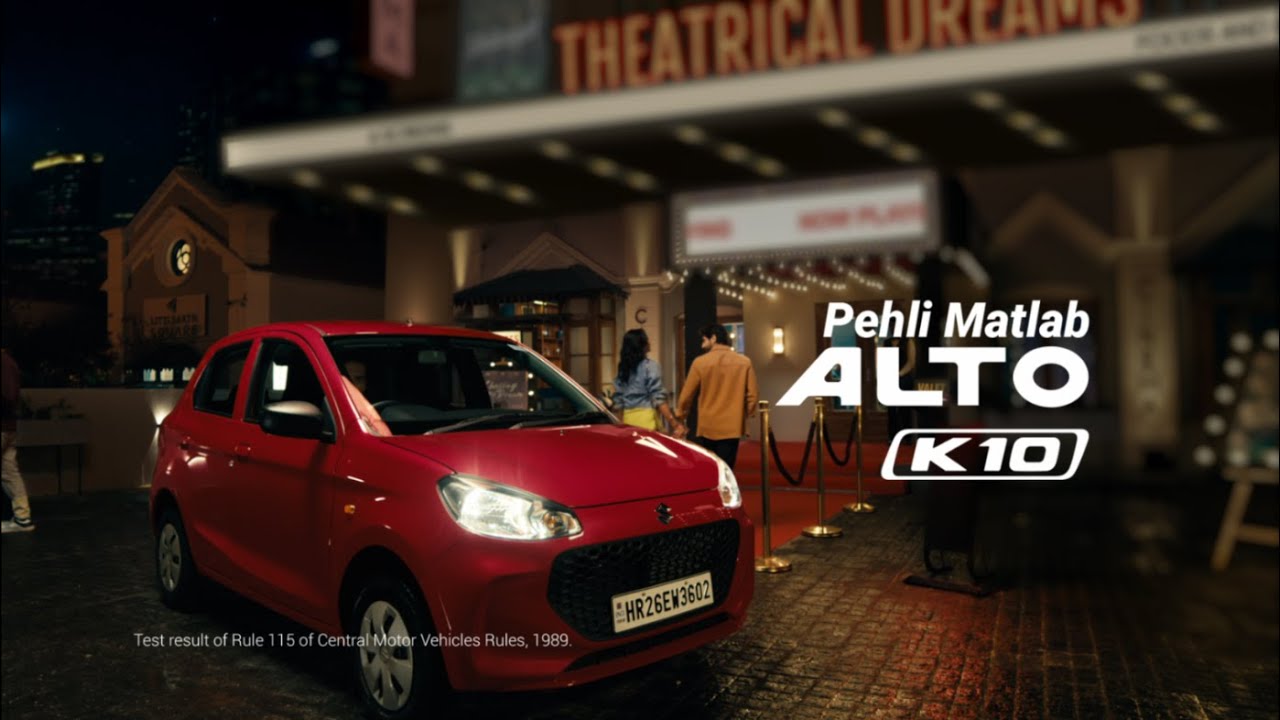Pehli Matlab Alto K10