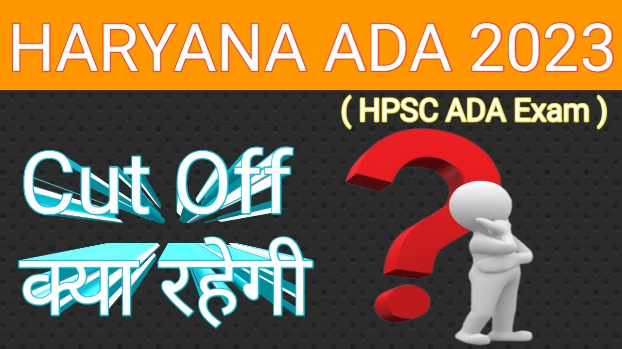 HARYANA ADA SAFE SCORE | HPSC ADA Exam 2023 Expe. Cut off |