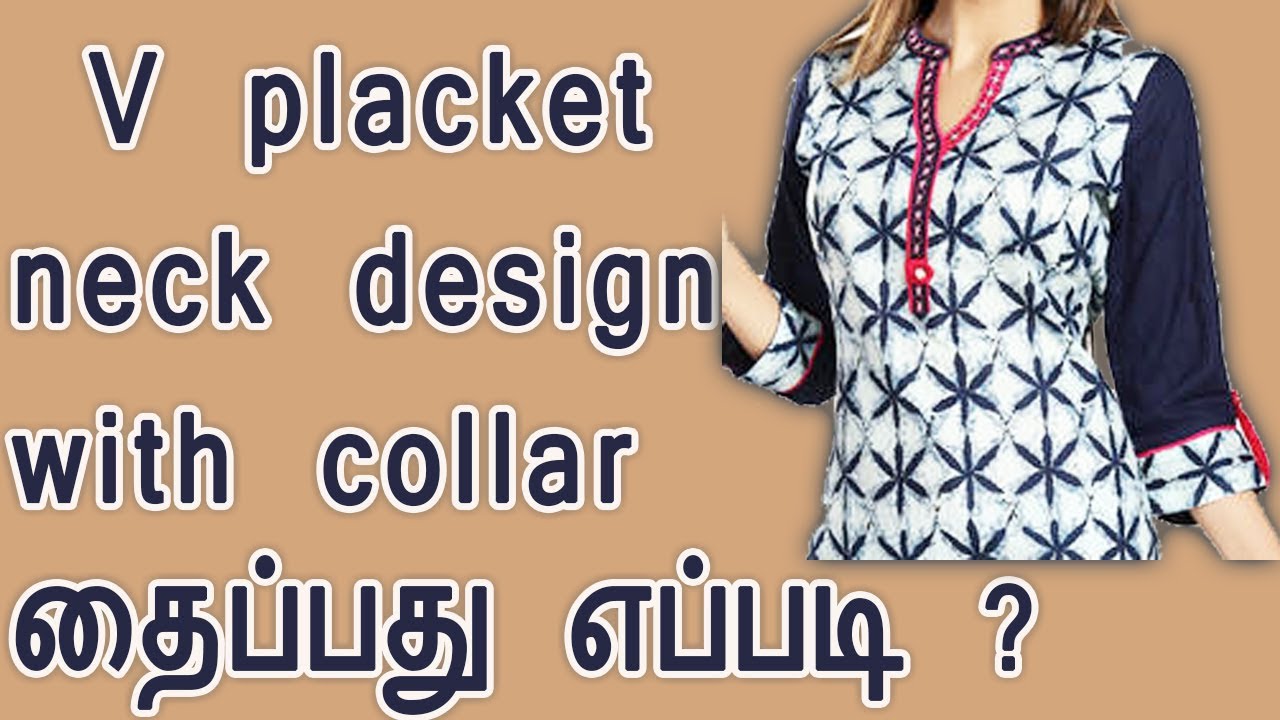 V placket neck design with collar cutting & stitching in tamil
