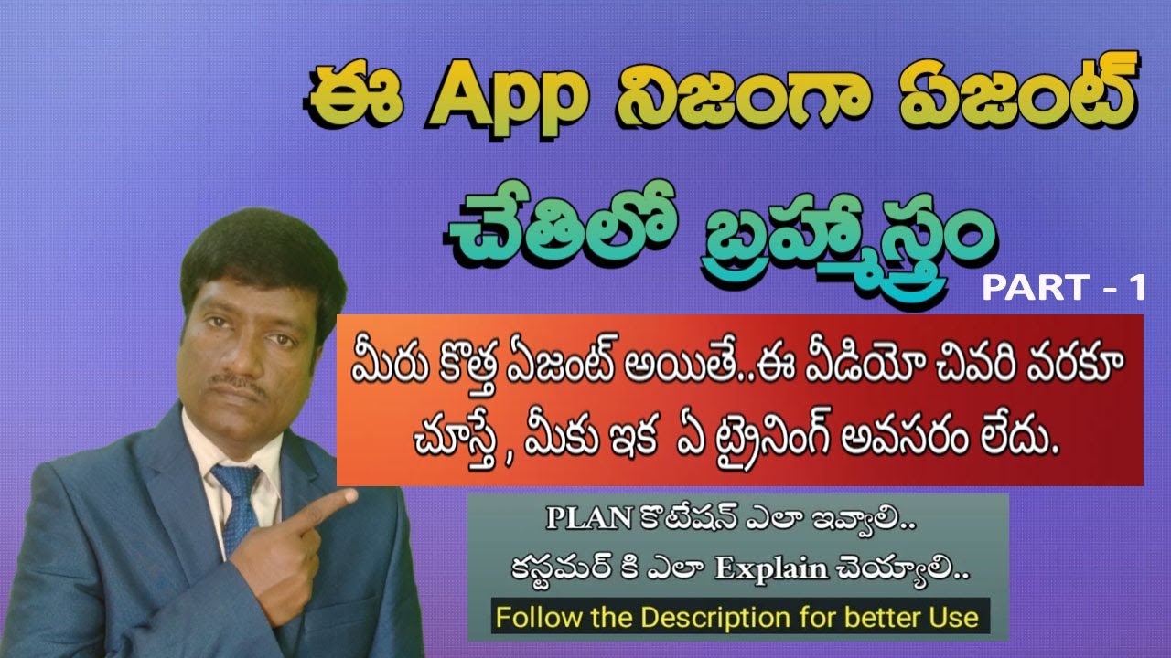 Leader app for lic||How to use lic leader app in 2024 telugu||BHIMA NESTAM||