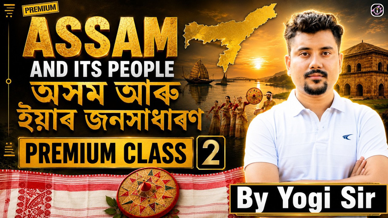Assam and its People ||  Premium Class 2 🔥||  Yogi Sir