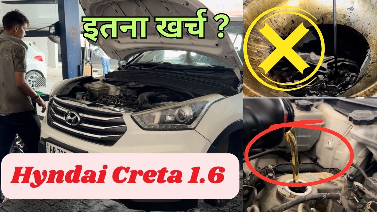 Creta Simple Service 1.6 Engine | सिंपल सर्विस पे कितना खर्च आता है