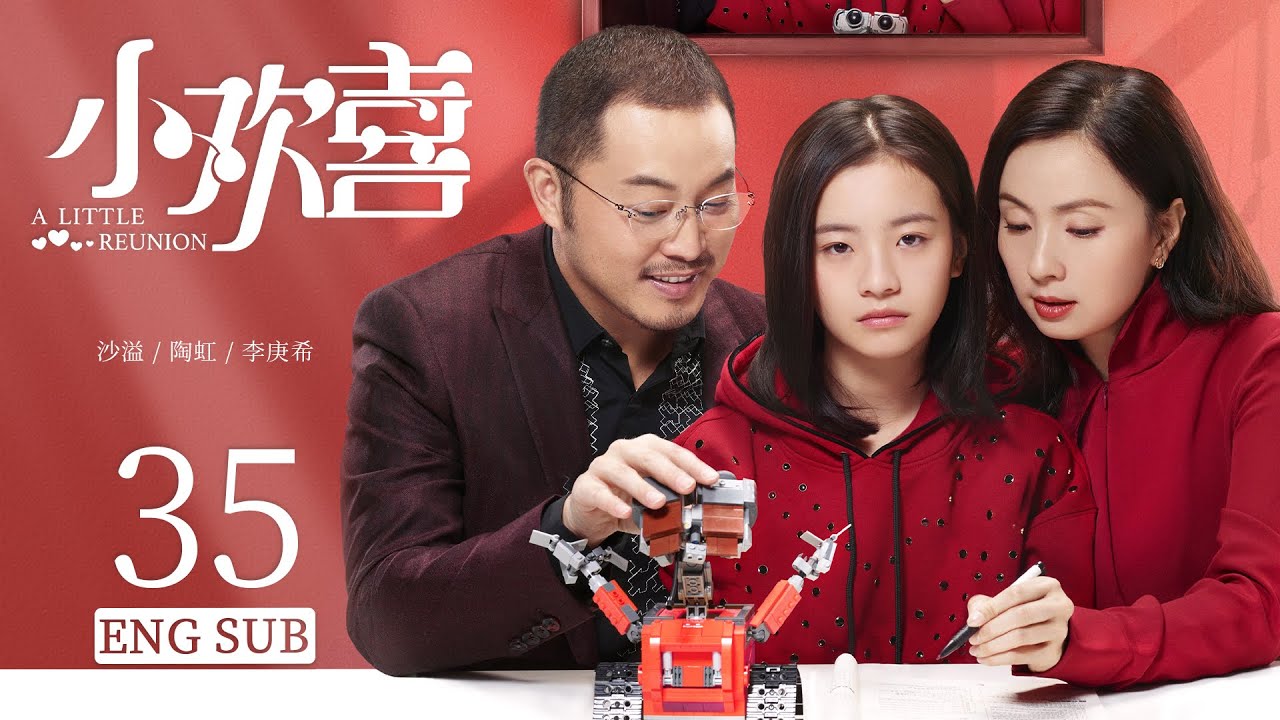 ENG SUB 【奔跑吧沙溢🔥老父亲和乖乖女的成长之路】小欢喜  A Little Reunion EP35| #黄磊#海清