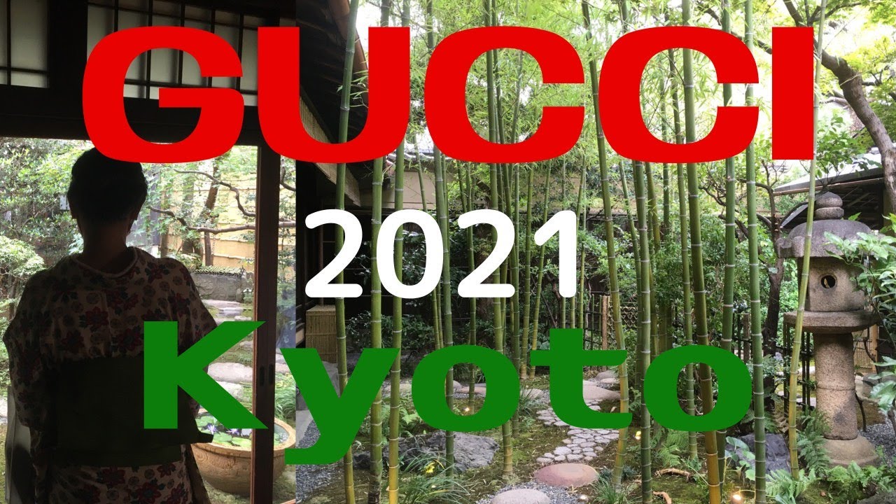 GUCCI 2021Bamboo House着物お出掛けコーディネートKyoto Japanese Kimono lovers グッチ100周年記念SNSで今注目の人気イベントVOGUE平絽 夏着物