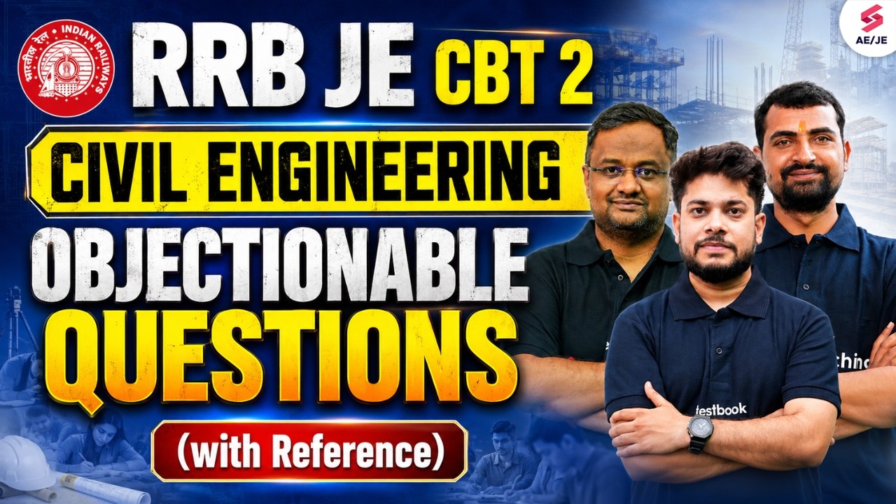 RRB JE CBT 2 Objectionable Questions | RRB JE CBT 2 Civil Objectionable Questions | AE JE Testbook