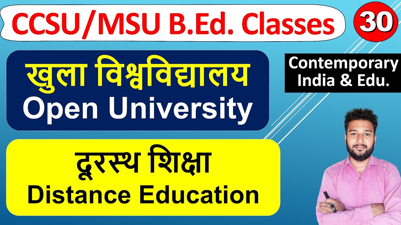Mukt Khula vishvvidyaly Open University, durasth shiksha, Distance Education ka arth b.ed