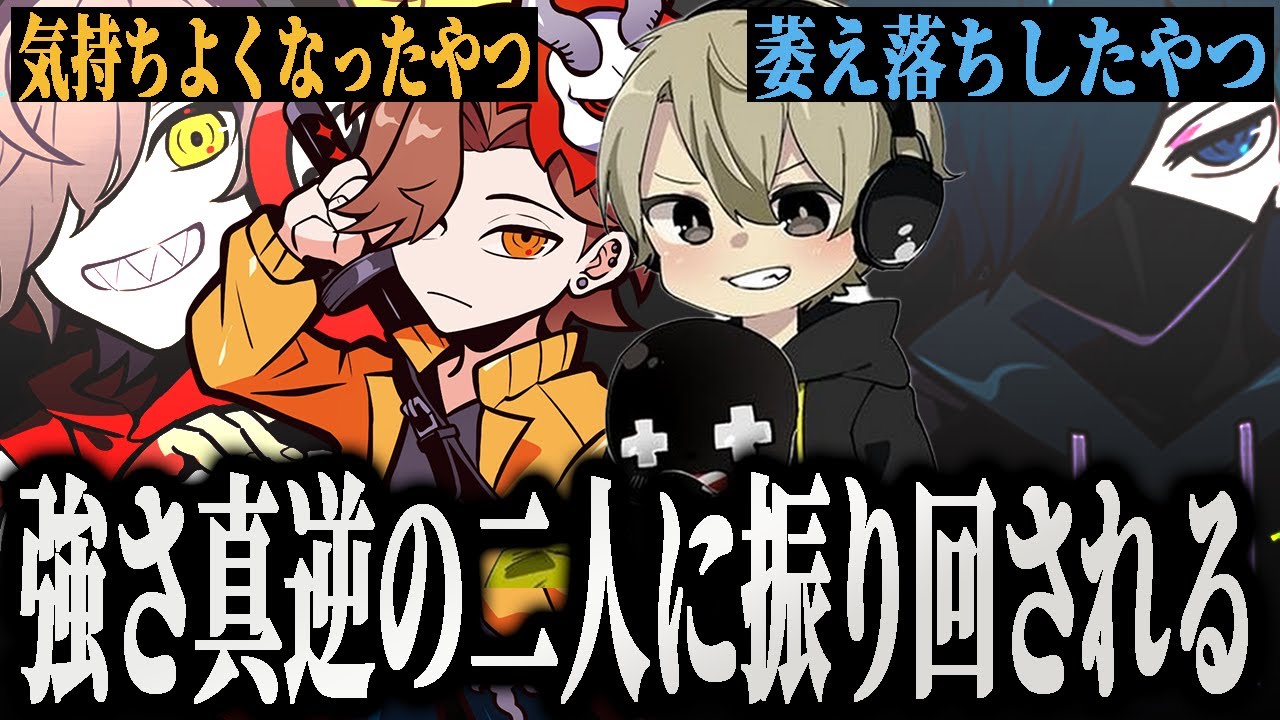 弱くて萎え落ちするバニラと気持ちよくなって帰るだるまに振り回されるととさか【ぷよテト2】