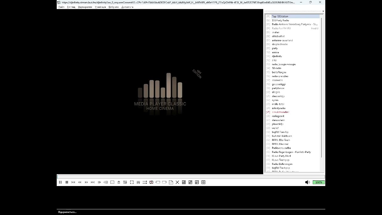 app_radio-fm\checked - Party (Media Player Classic Home Cinema) (13.02.2026)