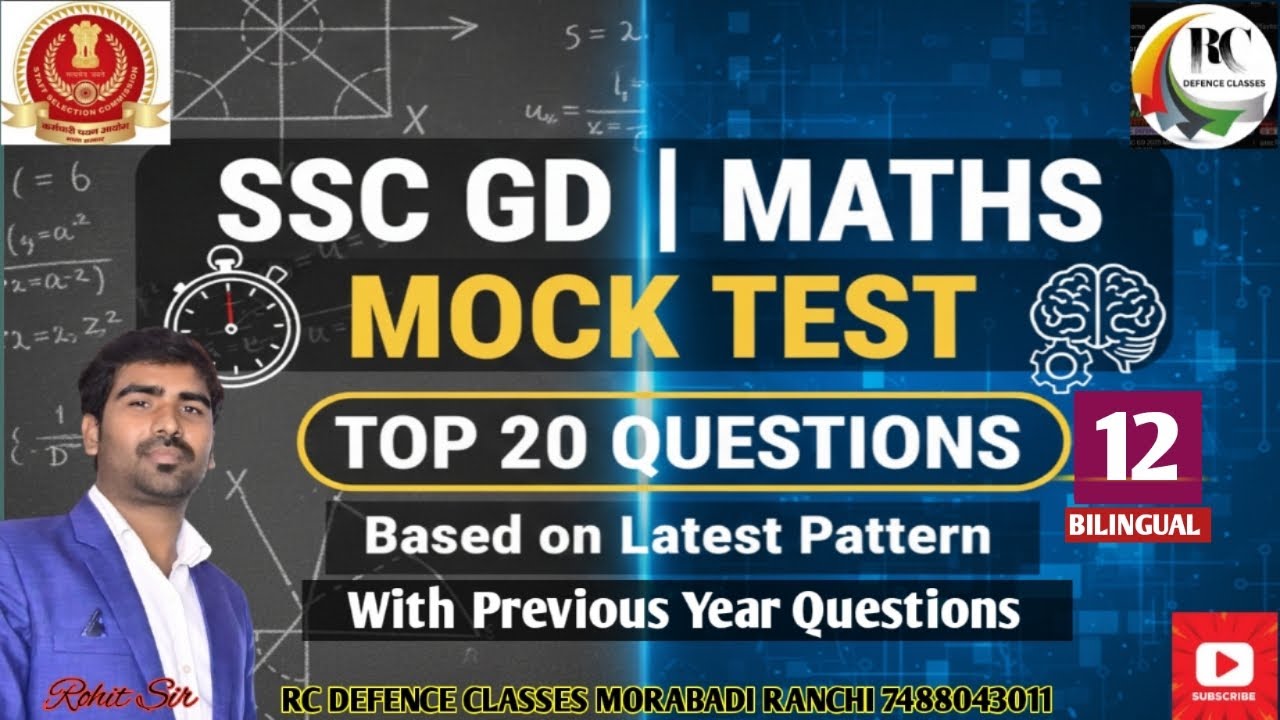 SSC GD MATHS MOCK TEST 12 || BY ROHIT SIR