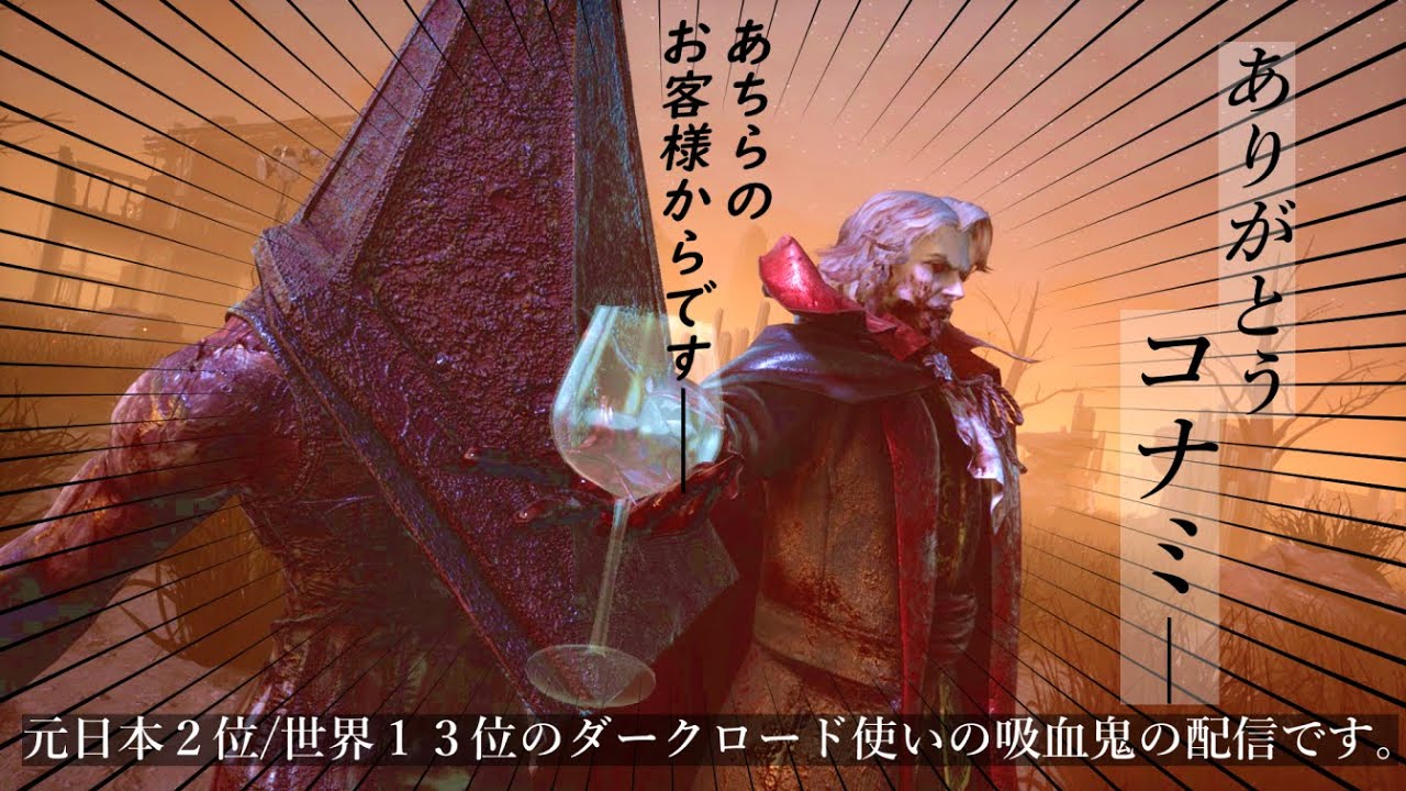 【ホラー】～2vs8編４～コスプレイベントのカメコ並みの所業【