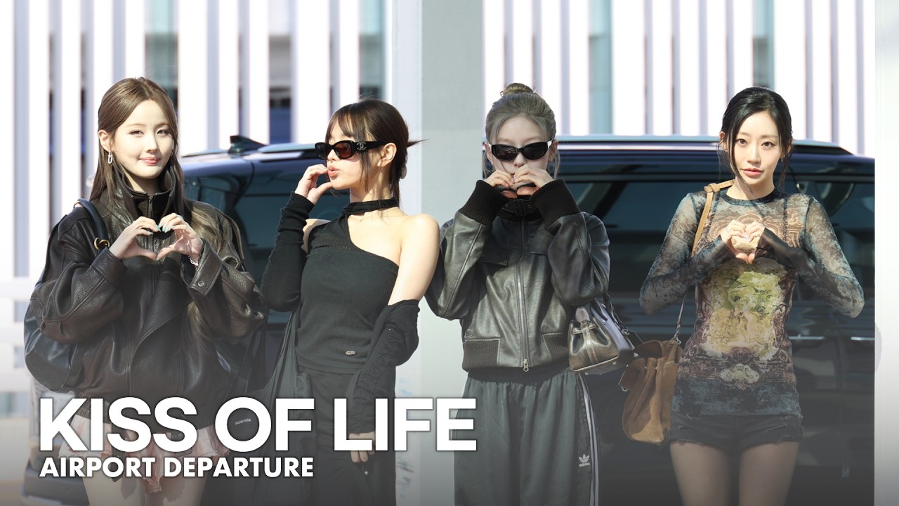 키스오브라이프, 인천공항 출국 | KISS OF LIFE Airport Departure