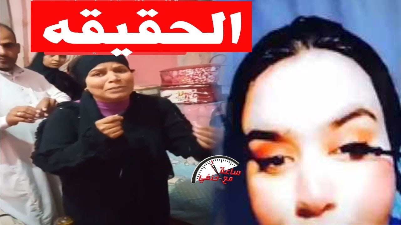 لماذا قـ ـتــ ـلــ ـت منه أبوها  | عمتها تكشف الحقيقه بالفيديو !!