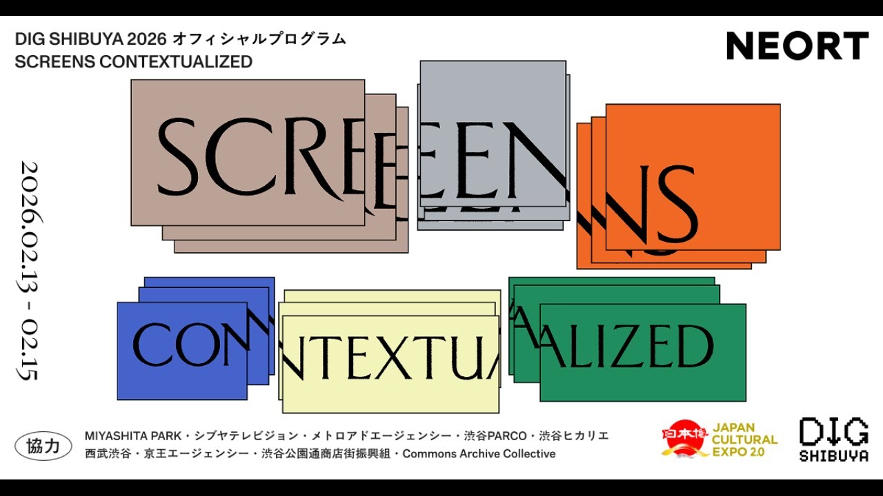 DIG SHIBUYA 2026 | SCREENS CONTEXTUALIZED