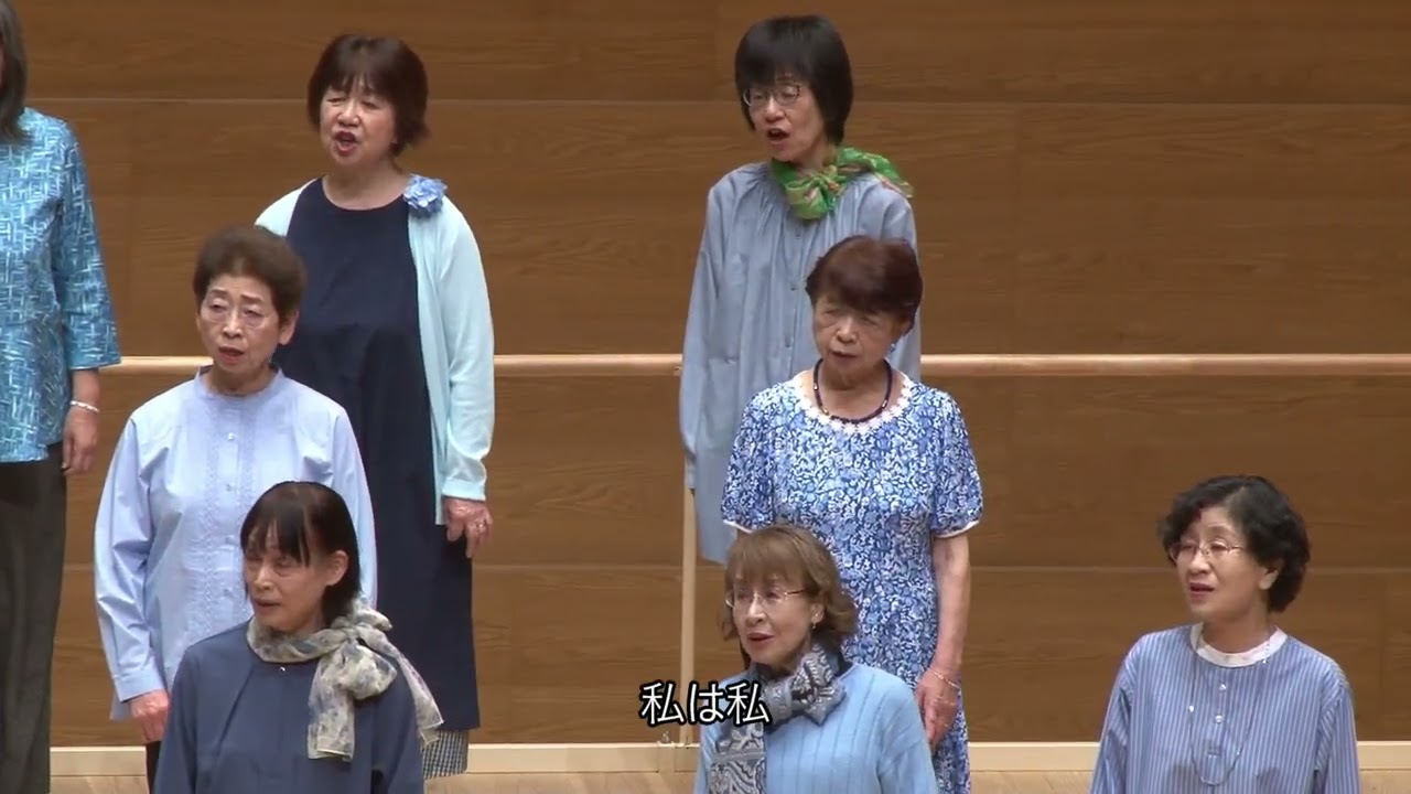 ２. 二部合唱のための６つのソング　うたうたう 宮本益光 作詞／信長貴富 作曲｜長野市民合唱団コールアカデミー