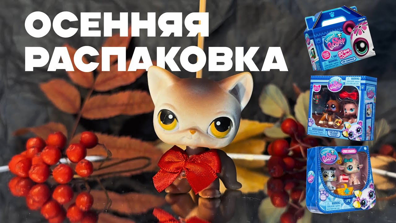 Lps: Снова ругаюсь на g7