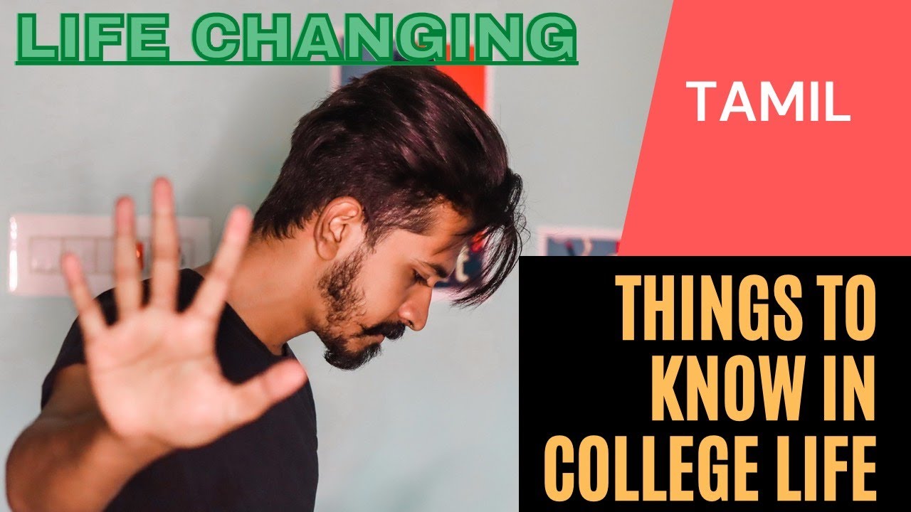 THINGS TO KNOW IN COLLEGE LIFE🤑💸📱 *வாழ்க்கை மாறும்*| Tamil | House of Maverick