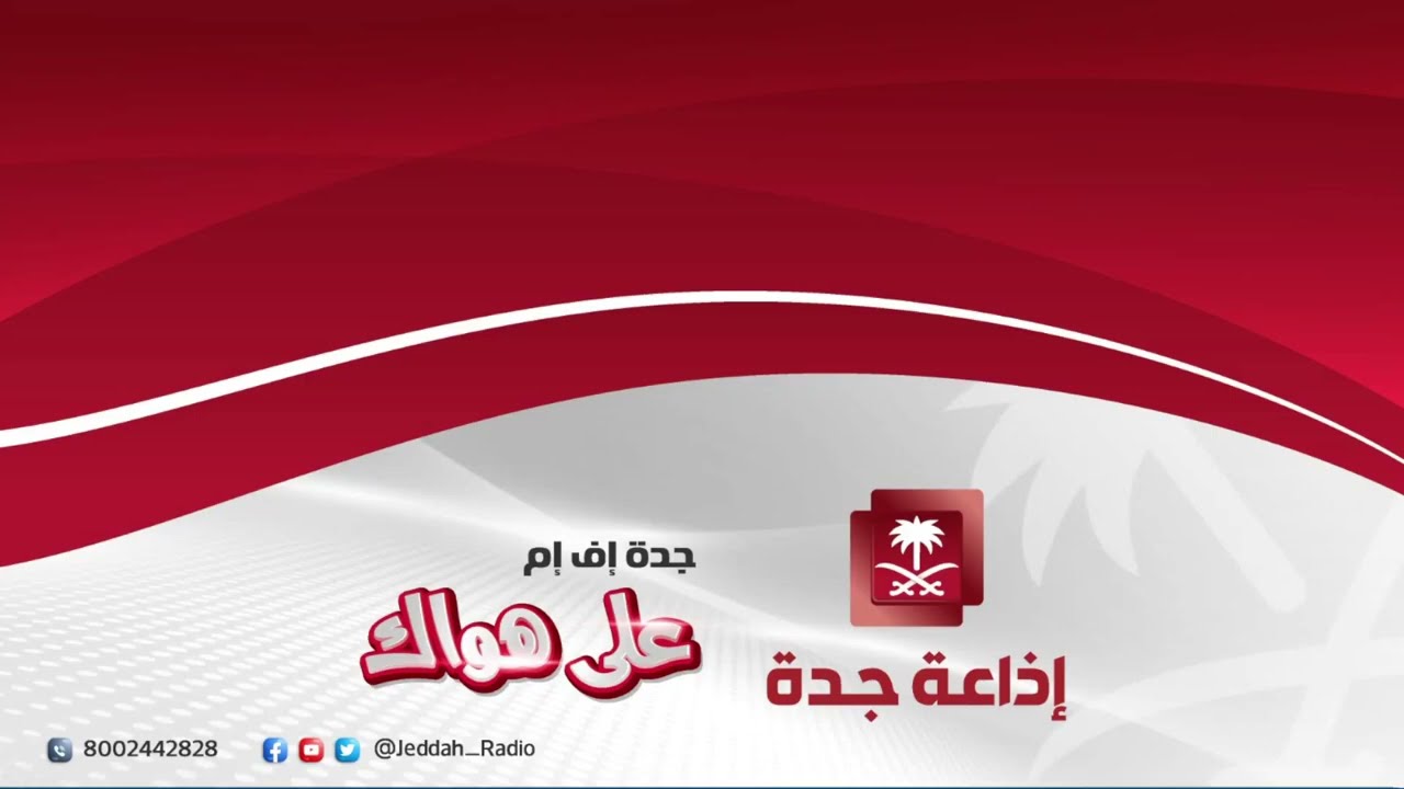 نظام حماية المبلغين والشهود  والخبراء والضحايا | د. عبدالله الجندي