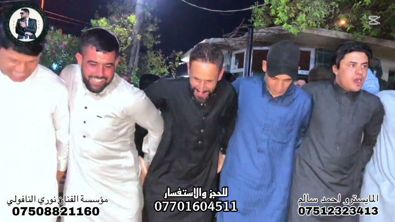 كبير نينوى نوري النافولي المايسترو الكبير احمد سالم حفلة زواج يونس الجبوري
