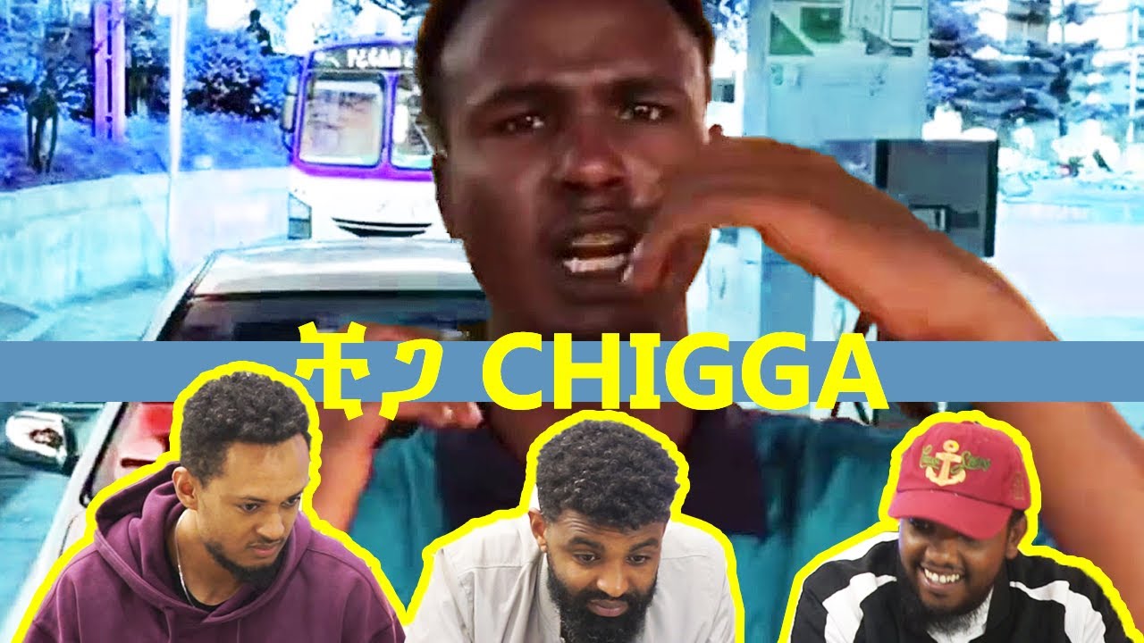 ቺጋ CHIGGA በጣም TALENTED  ነው / AWRA.