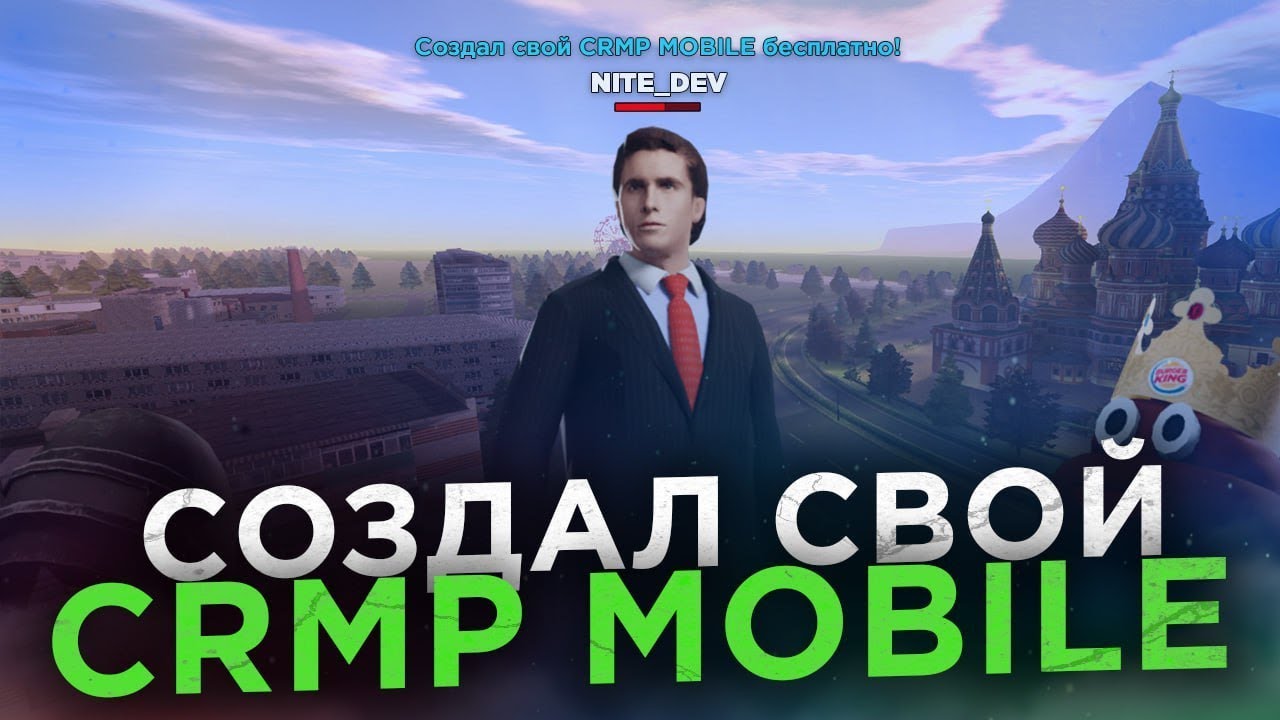 КАК СОЗДАТЬ СВОЙ КРМП ПРОЕКТ БЕСПЛАТНО - ЗАЛИВКА МОДА НА ХОСТИНГ