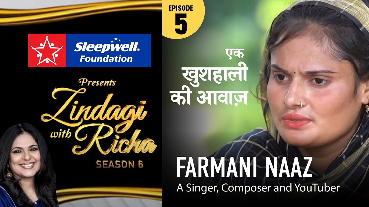Sleepwell Foundation presents Zindagi with Richa Season 6—Episode-5 (Farmani Naaz)