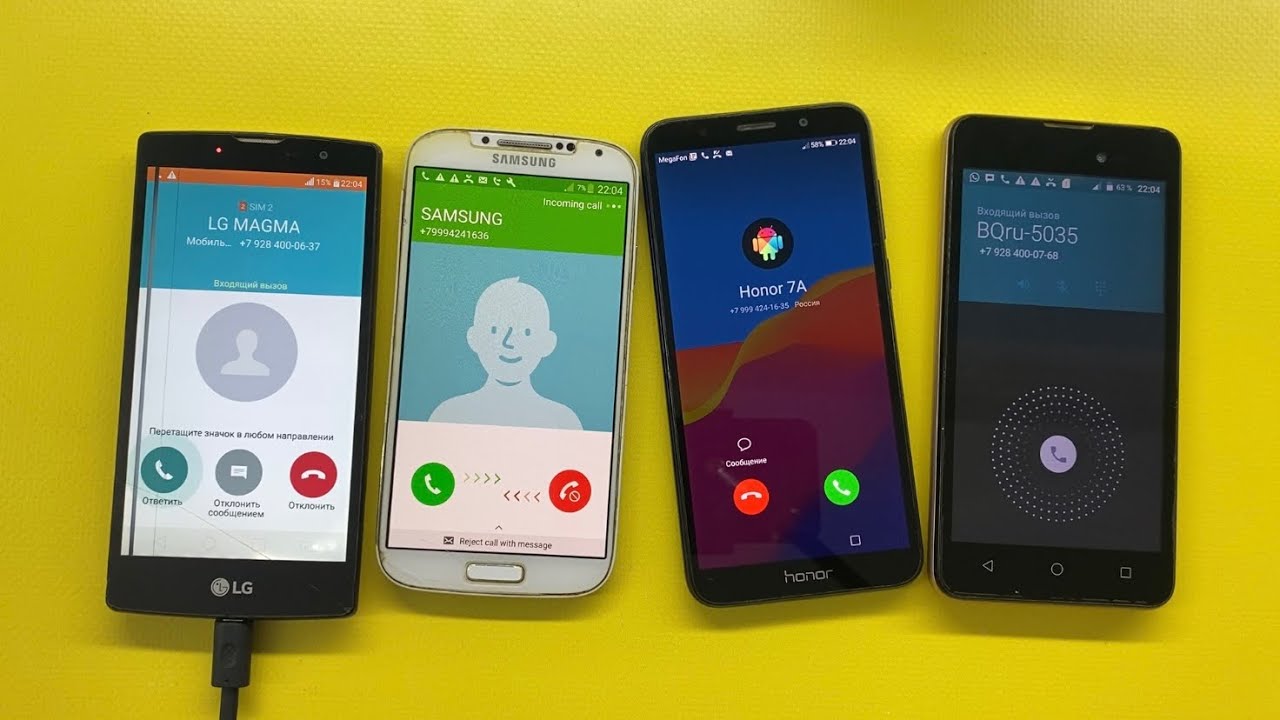 LG MAGMA / BQru 5035 / Honor A7 / Samsung Galaxy S4 / MADNESS INCOMING CALL