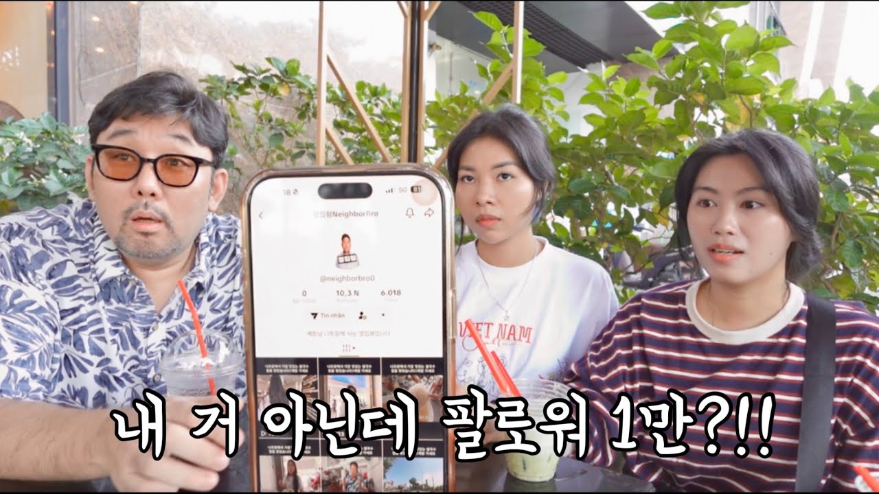 알립니다! 저도 모르게 사칭 범죄 연류 됐습니다!