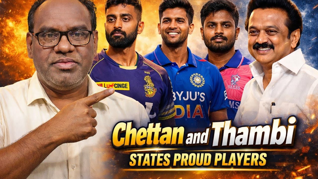 Chettan and Thambi: Cricketers meet CM