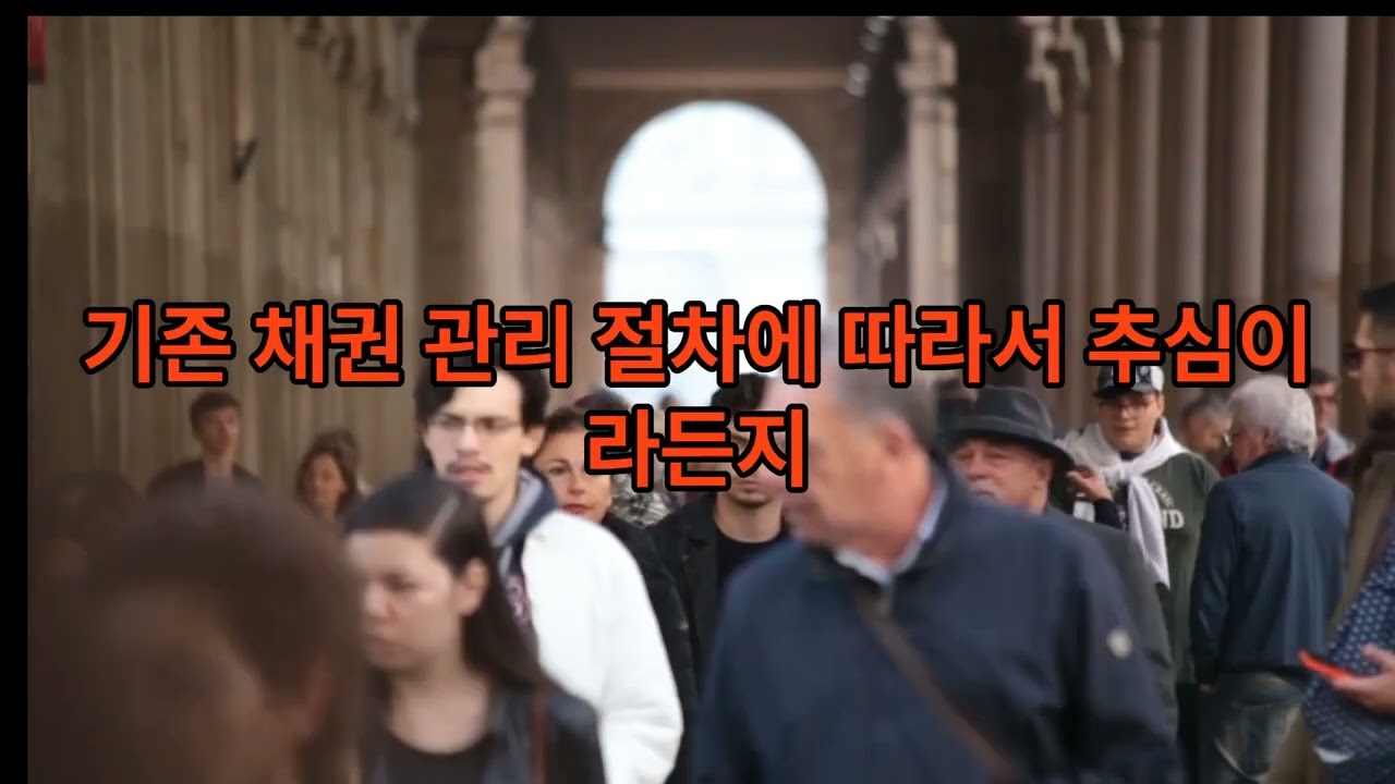 빚의 굴레에서 벗어나는 113만명을 위한 새도약 기금에 대하여