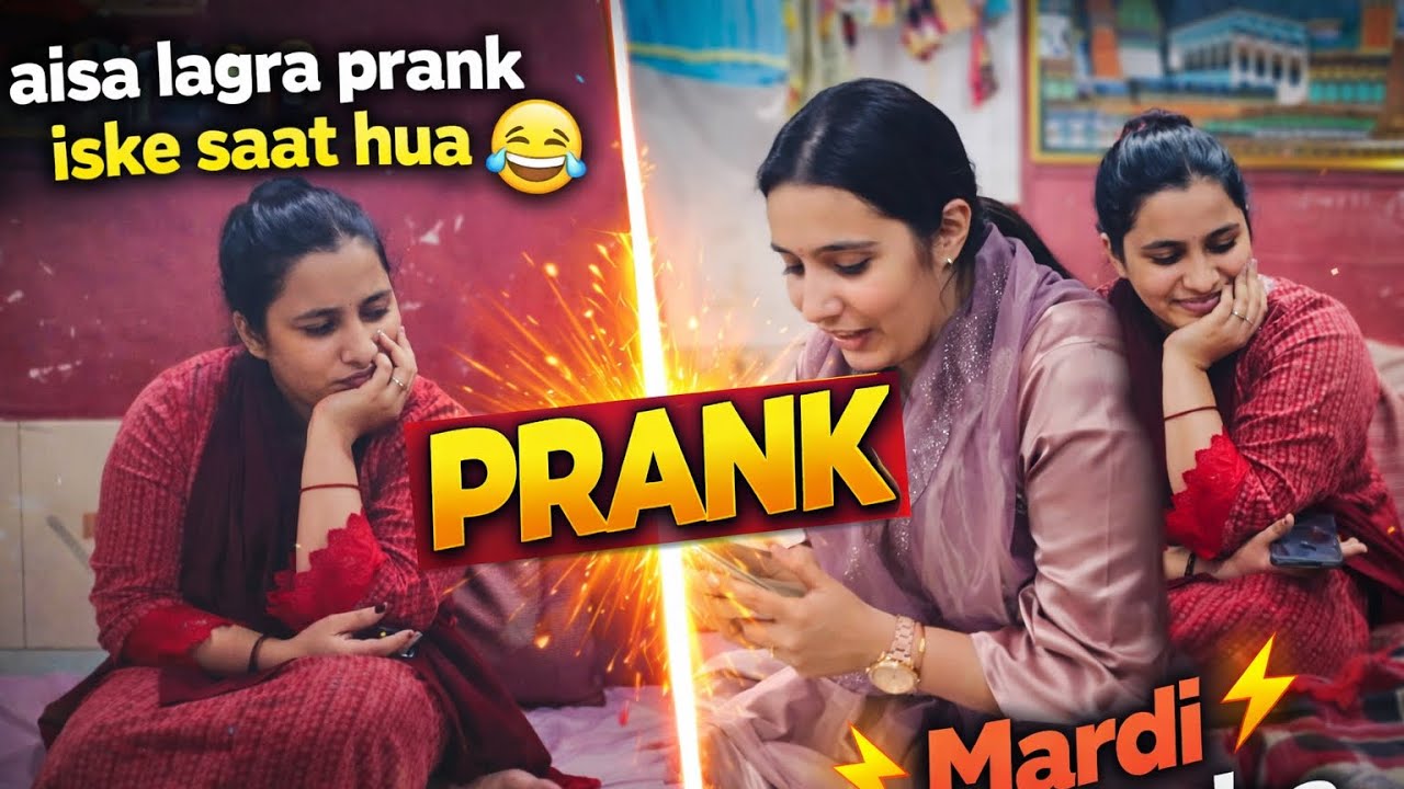 Bhen ka patience test 😈 | Prank Gone right❤️❤️|family vlog❤️