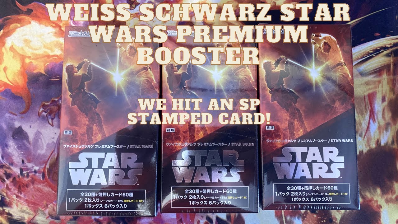 *BRAND NEW* Weiss Schwarz Star Wars Premium Opening! WE HIT A STAMPED CARD! 🔥🔥🔥