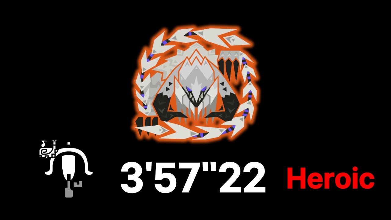 [MHWilds][03:57][Heroic] Arch Tempered Arkveld LBG SOLO, 역전왕 알슈베르도 라보솔플