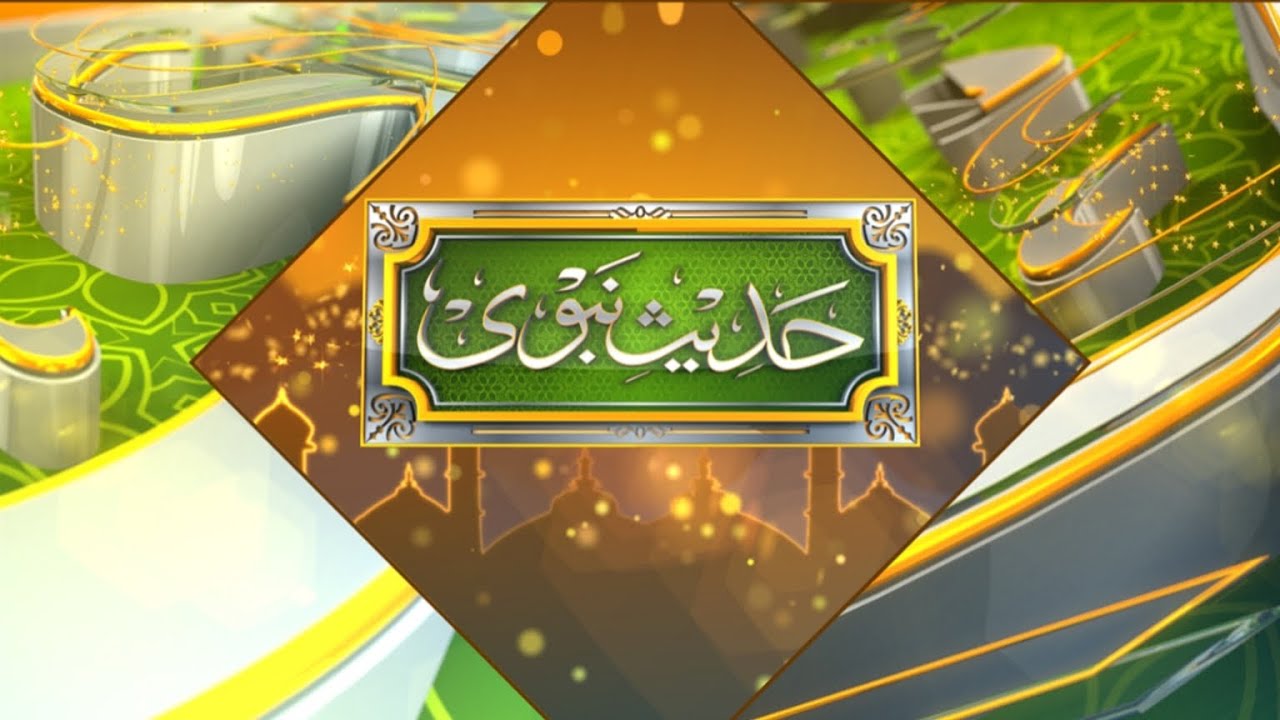Munafiq ki nishaniyaan.(Islamic Nazriyaat).(sahih Bukhari Hadees)