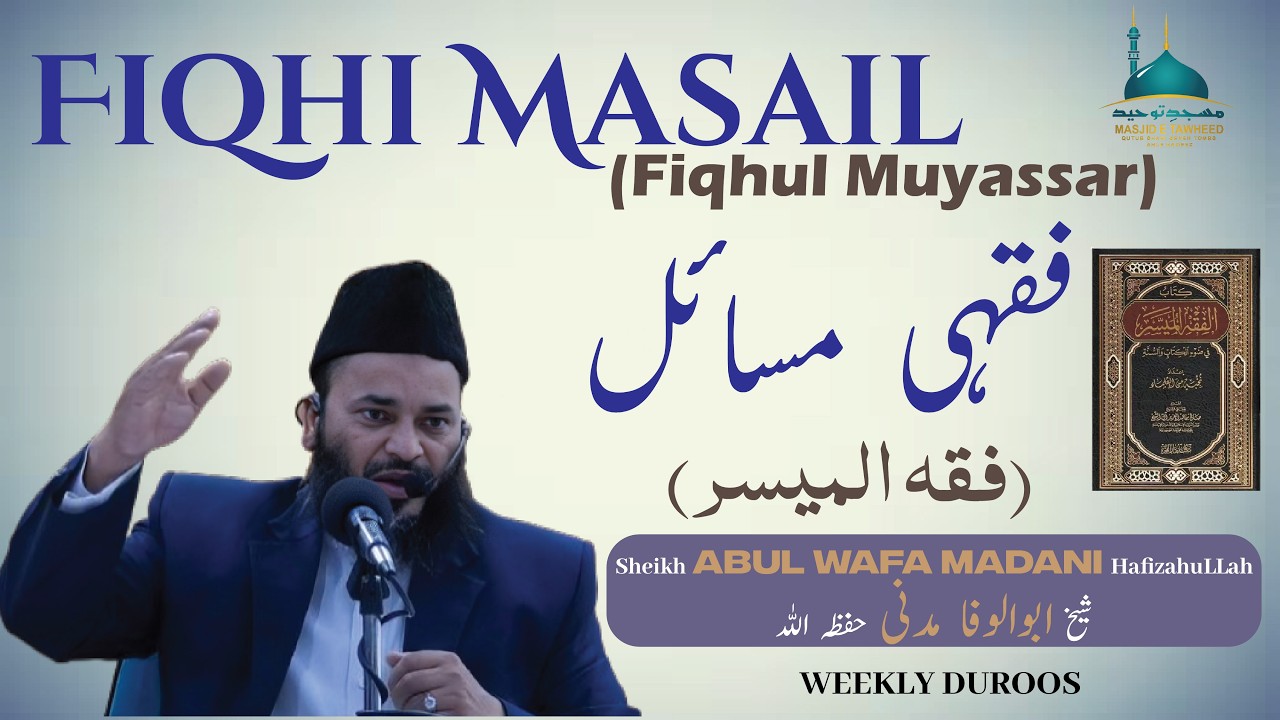 Weekly Friday Dars ll Fiqh ll ll By Shaikh Abul Wafa Madani Hafizahullah