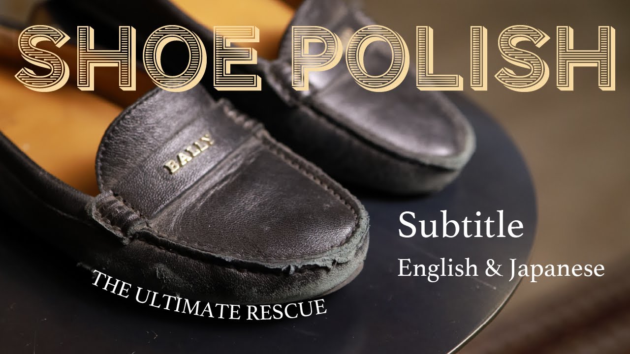 【BALLY】THE ULTIMATE RESCUE #shoeshine #asmr #leathershoes
