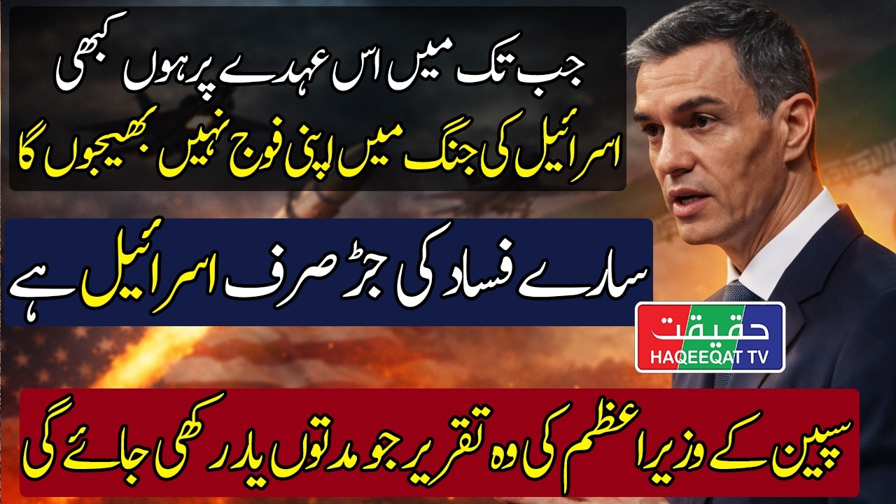 US and Israel Launch Missile Strikes on Iran Without Clear Endgame