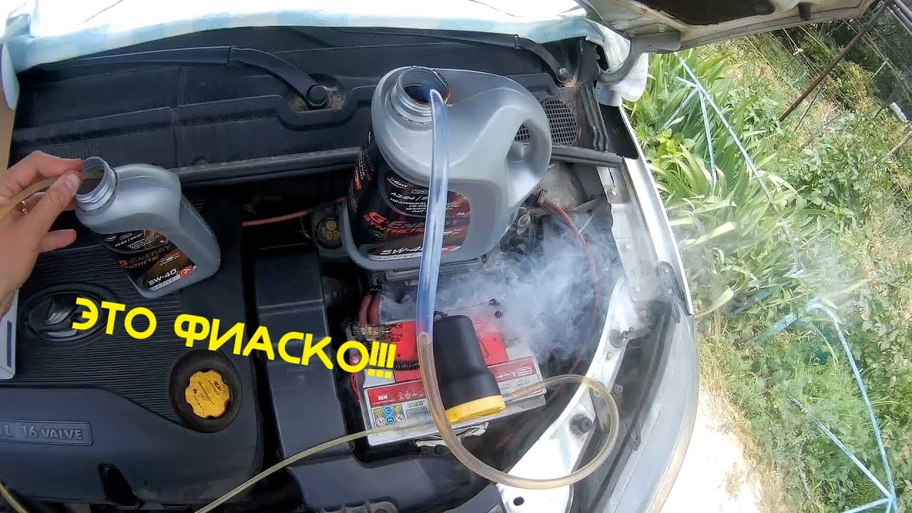 Насос для откачки моторного масла с Алиэкспресса.🤬🤦😪