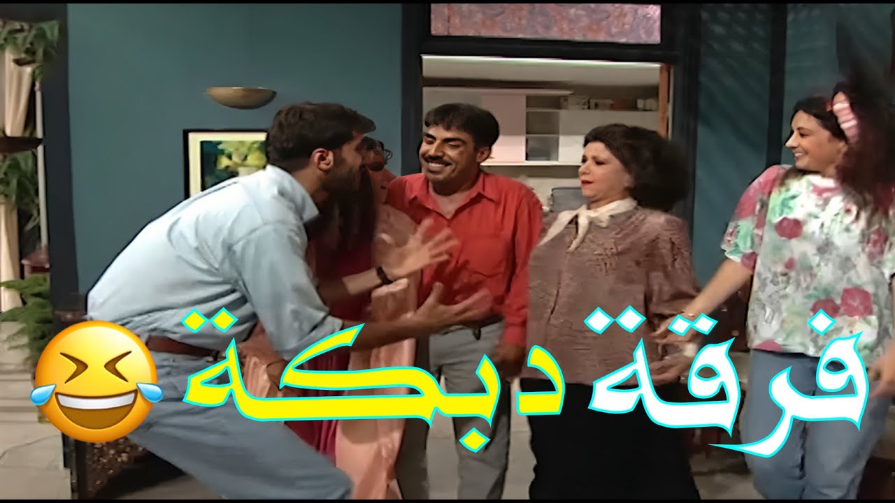 ضحك عالطبيعي مع هالعيلة يلي ما بتعرف الهدنة… كل يوم قصة جديدة ومصايب تفرط من الضحك 😂🏠 | عيلة ست نجوم