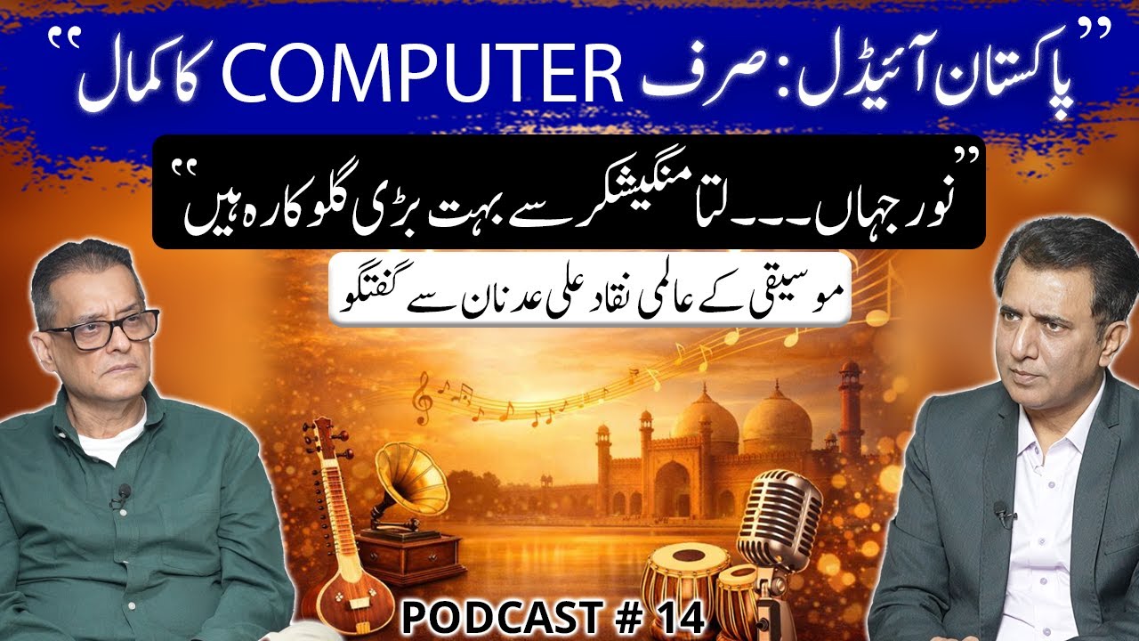 Music, Culture & Identity in Pakistan | Conversation with Ally Adnan | Habib Akram Podcast #14