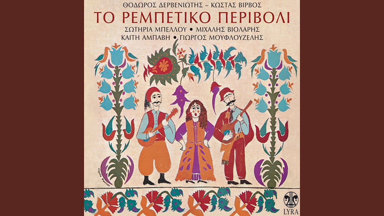 O Kosmos M' Aparnithike