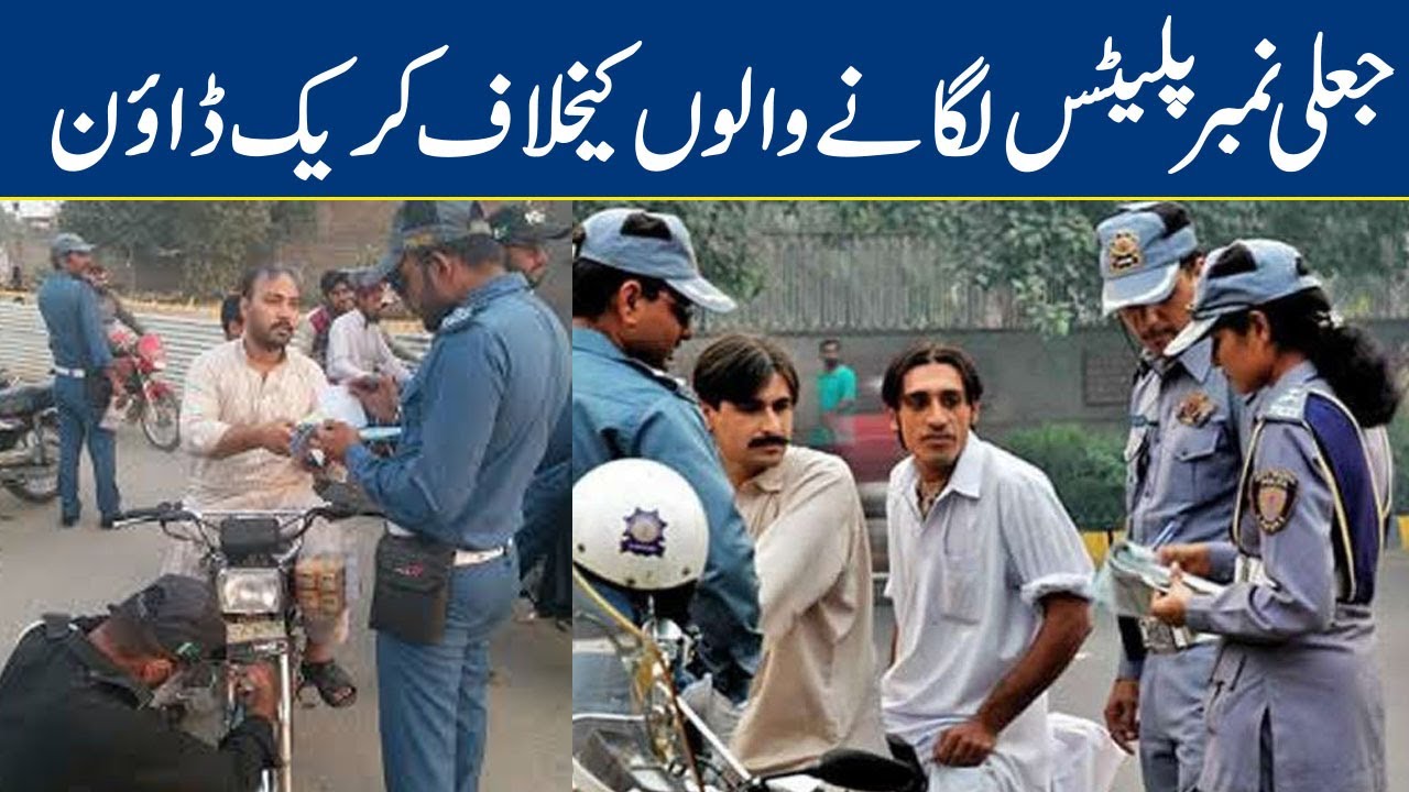 Crackdown against fake number plates, unauthorized vehicles