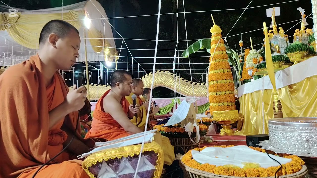 ສູດໄຊໂຢປີ/ທຳນອງລາວ/สวดไชโยปี/ทำนองลาว