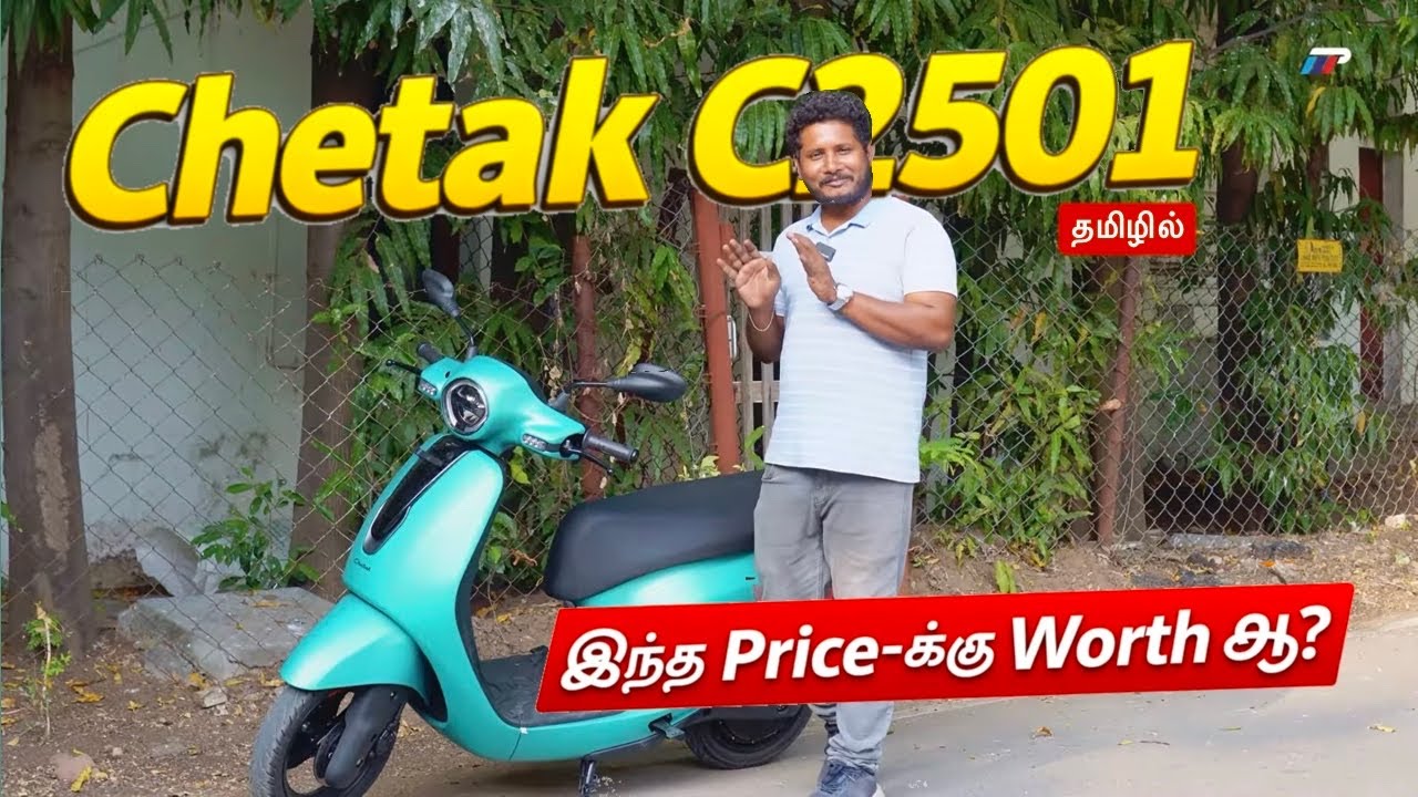 Chetak C2501 Honest Review 🔥 Cheap ah illa Affordable ah? Indha Price-ku Worth ah?