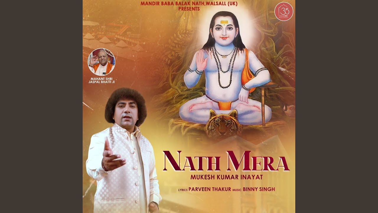 Nath Mera
