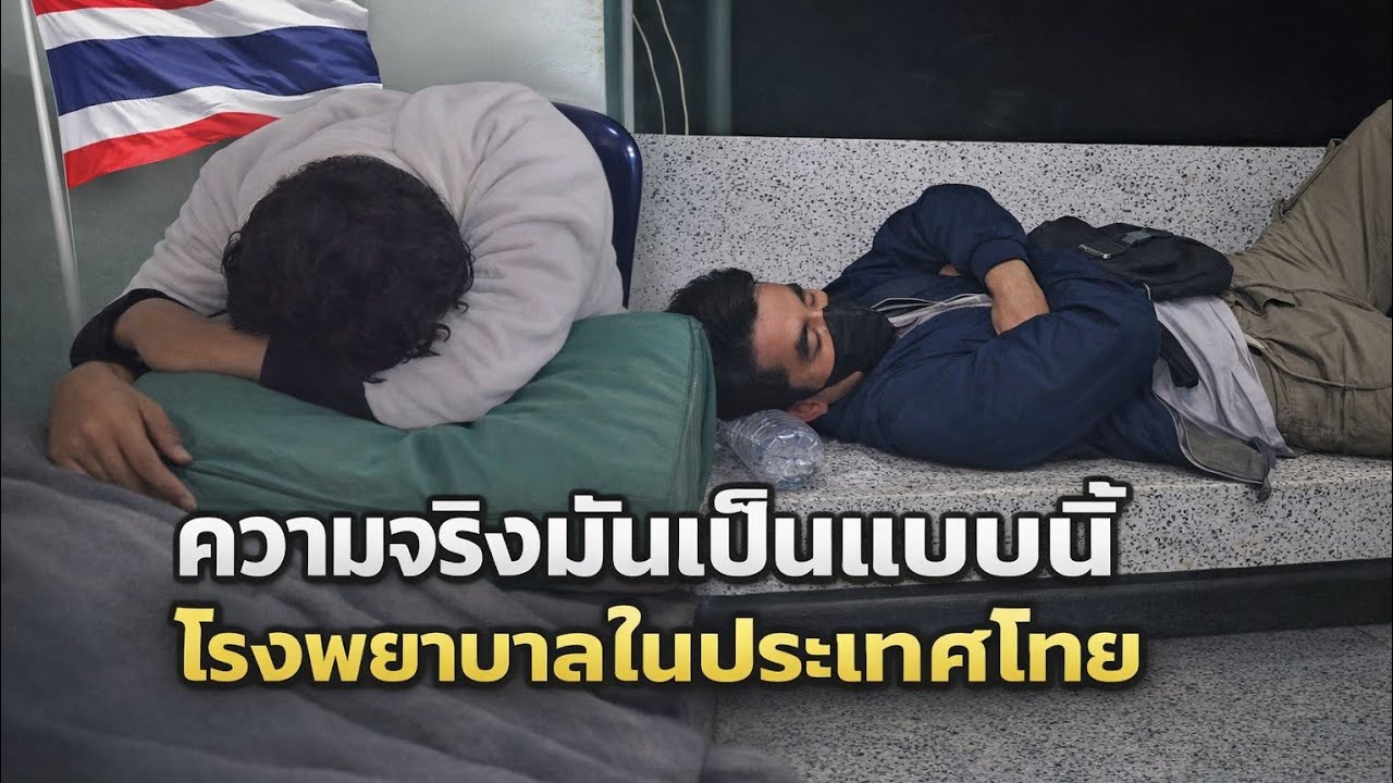 บทเรียนชีวิต! นี่คือผลของการเป็นคนไม่รอบคอบเองครับ
