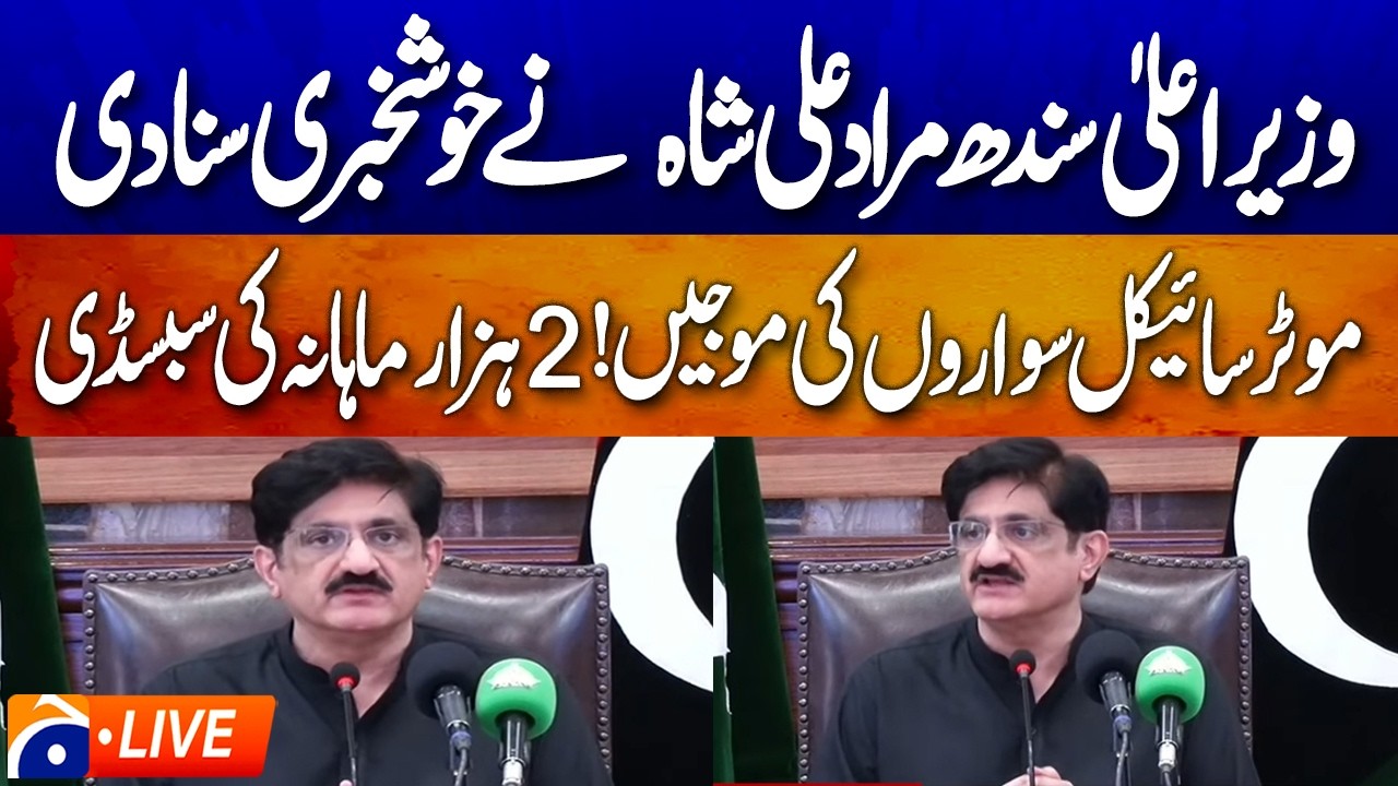 🔴LIVE: CM Sindh Murad Ali Shah Important Press Conference in Karachi | Geo News