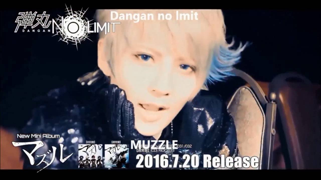 Less Known Visual Kei Bands 2016 - Part 2